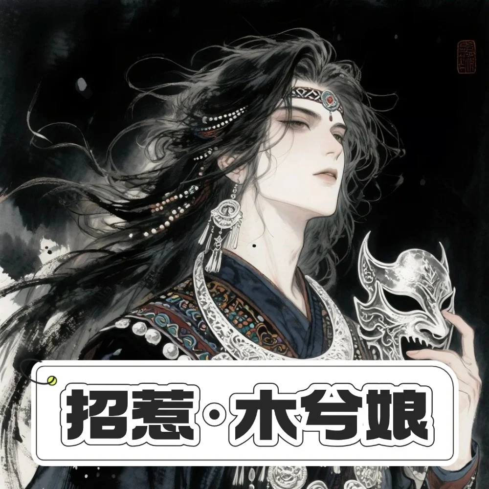 招惹封面